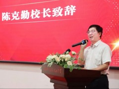 师大思沁中学隆重举行2022年教师节庆典活动