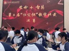 长沙恒定高级中学学习氛围