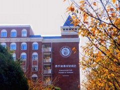 扬鞭奋进开新局 | 师大二附中迎接市教育局2022年秋季开学工作检查