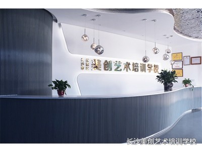 前台2