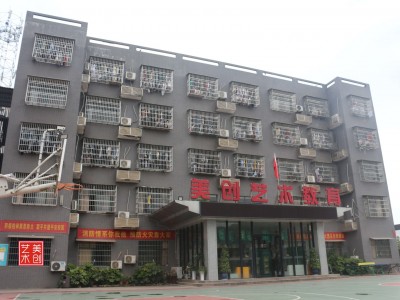 教学楼