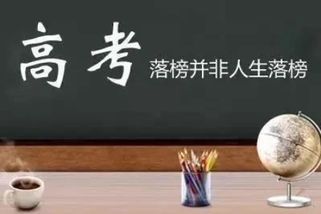 高考复读后应该如何学习？