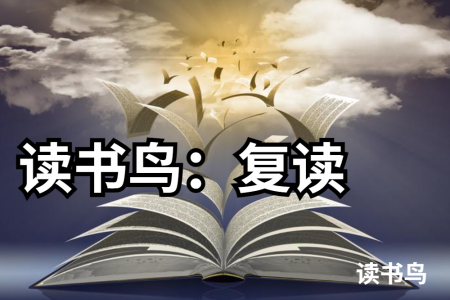 2023年高考落榜还能复读吗？复读还有没有希望