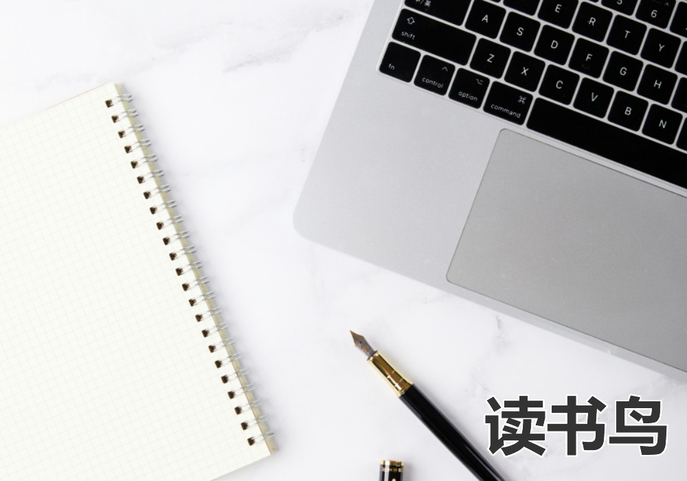  读书鸟：没有考上理想的学校复读有必要吗？