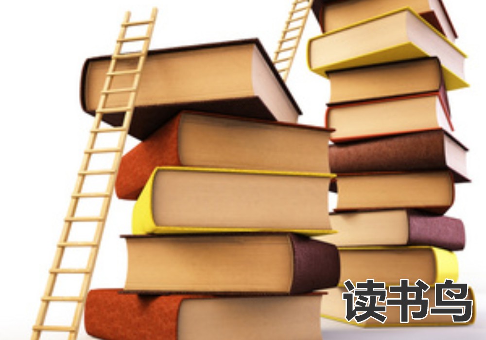  读书鸟：高中选择物化地的优势和劣势