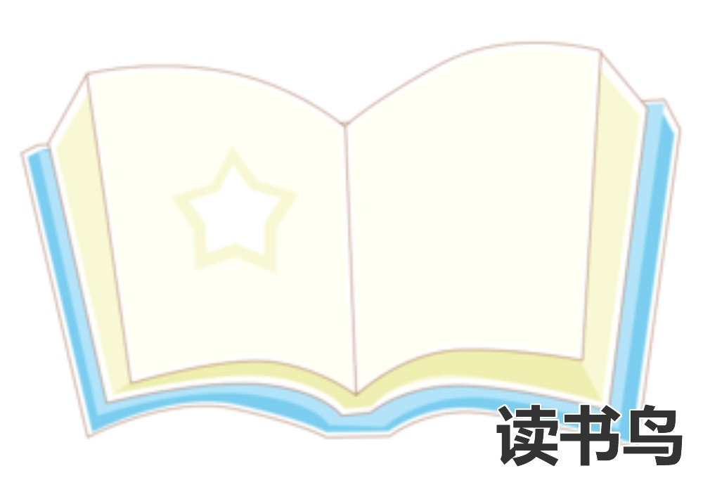  读书鸟：成绩不拔尖，高中可以选择历化生