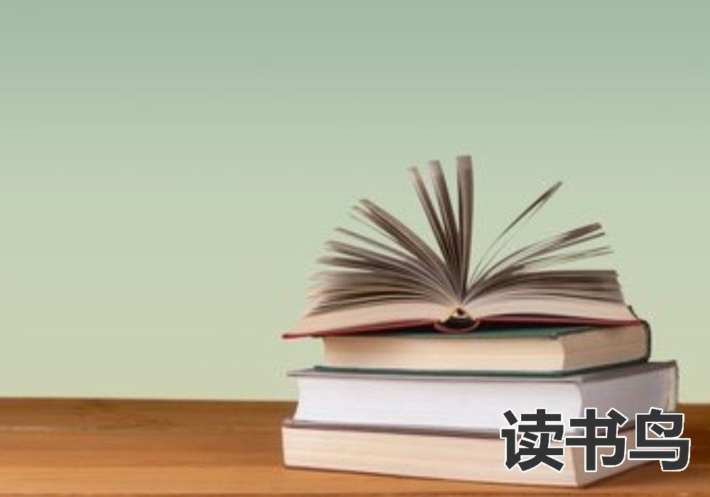  读书鸟：民办与公办的普通高中有何不同