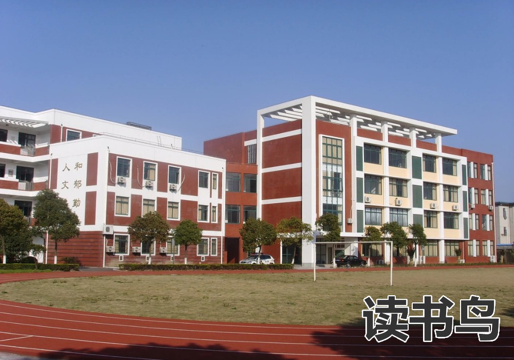  长郡复读学校跟长郡中学有什么关系 