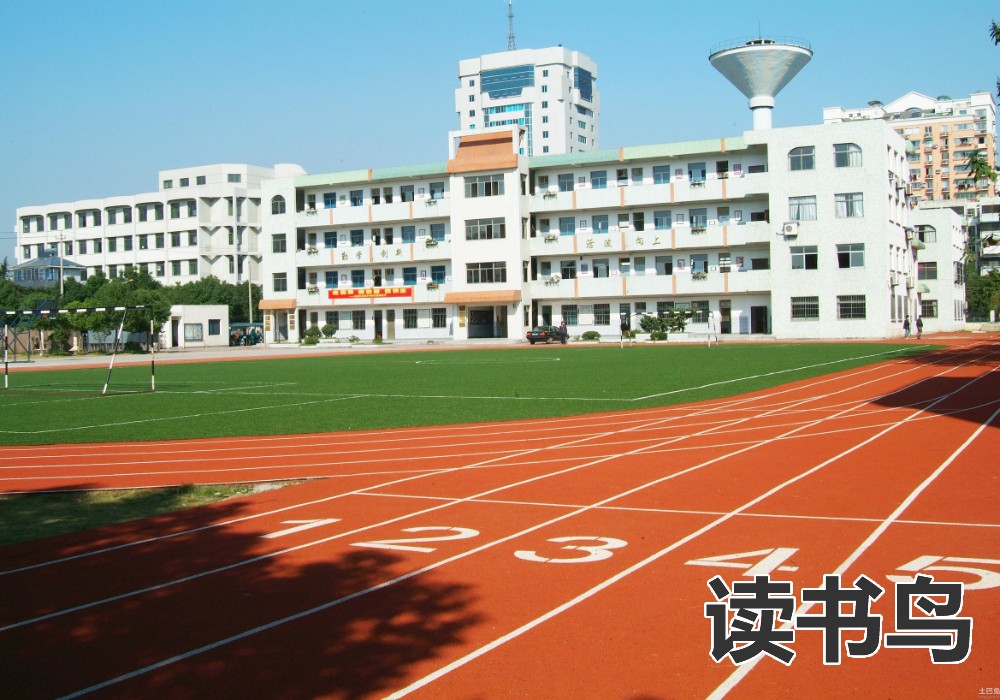  长沙复读高中该如何挑选？