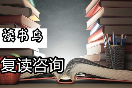 2023湖南衡阳复读学校学费一般标准