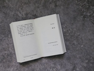衡阳复读学校政策2023有变动吗？