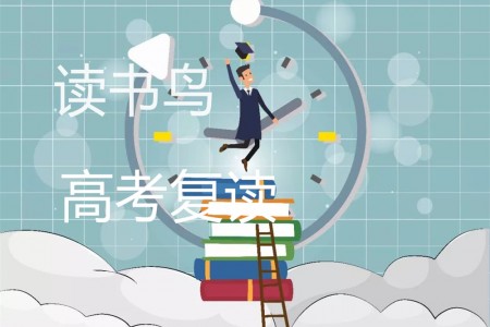 2023年已录取可不可以复读，复读要多少钱？