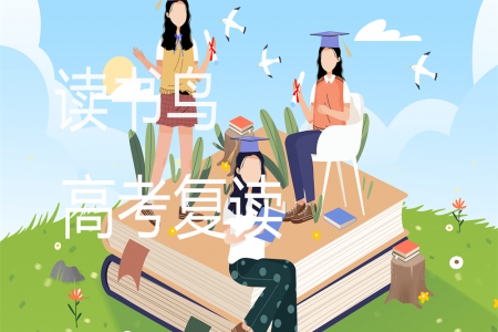 湘潭高考复读学校有哪些？哪个好？