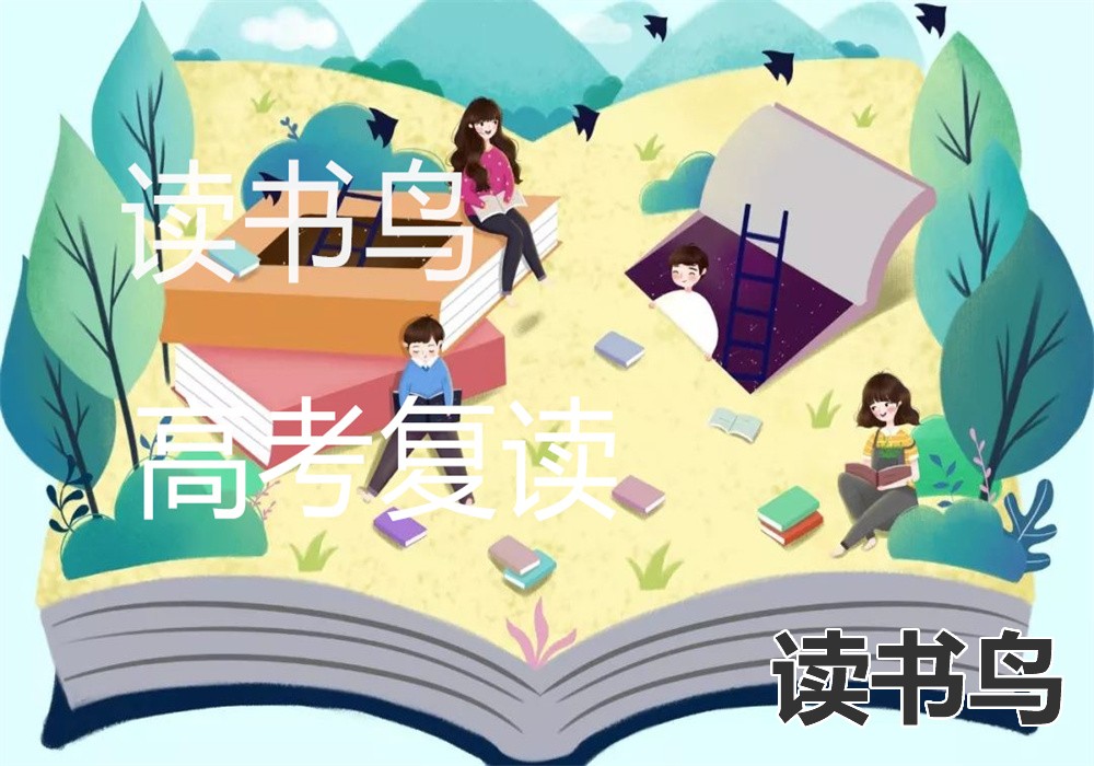 衡阳复读高中有哪些？（衡阳县三中怎么样？）
