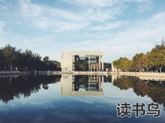 高考复读地理换化学可行吗 （今年复读可以改选科吗）