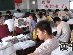 长沙辅仁艺术培训学校如何（辅仁中学百日备战）