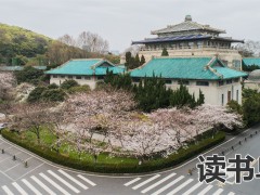 长沙启迪未来高考复读学校好不好