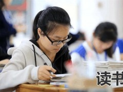 湖南长沙克立兹复读学校（家长满意、社会认可的民办高复教育品牌）