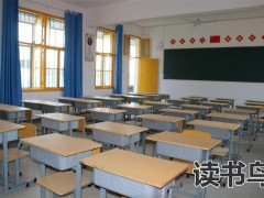 同升湖复读学校招生章程（从1A5B到报考世界前十高等院校）