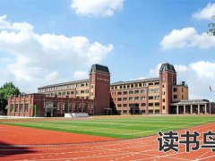 湖南职高复读学校有哪些值得推荐的，湖南单招补习学校有那些比较好