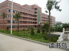 长沙复读院校私自改址（汇鸿学校）