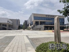 龙门尚学培训学校停业整顿