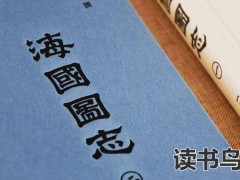 高考报名需要准备哪些资料？