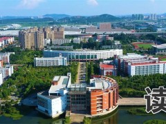 长沙辅仁复读学校地址在哪里