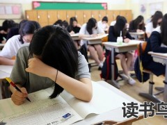 2023年高三学生可以复读吗？（2023高考复读政策变化）