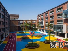 长沙全托寄宿学校排名（长沙全托寄宿小学学校排名）