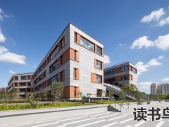 邵东创新复读学校地址（邵东创新复读学校在哪）