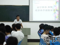 郴州一中能复读吗高三郴州市第一中学收复读生吗