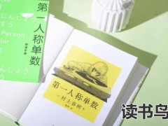 长沙微力量复读学校怎么样？2020年招生简章