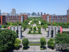 长沙市恒定中学怎么样