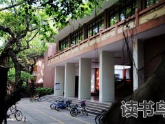 湖南师范大学二附中复读多少钱