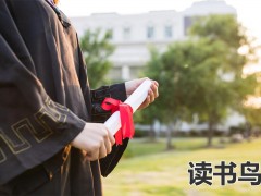 师大思沁学校复读怎么样