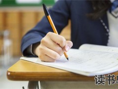 衡阳最厉害的复读学校