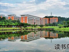 长沙明达复读学校