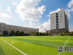 艺术类学生复读专业课报考要多少钱？