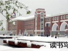 长沙贵族学校有哪些