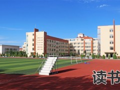 高三复读住宿可以一个人住吗