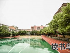 长沙较好的复读学校和排名。