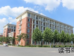 长沙市最好的复读学校是哪个学校