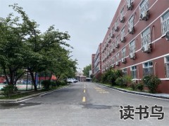 2023长沙同升湖复读学校学费是多少？（收费标准）