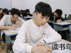 复读生计划提高效率？（复读生提分冲刺计划）