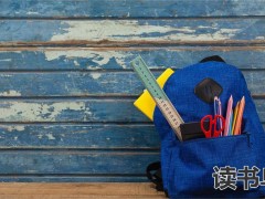 长沙市师大思沁高级中学