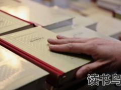 长沙师大附中复读招生条件是什么