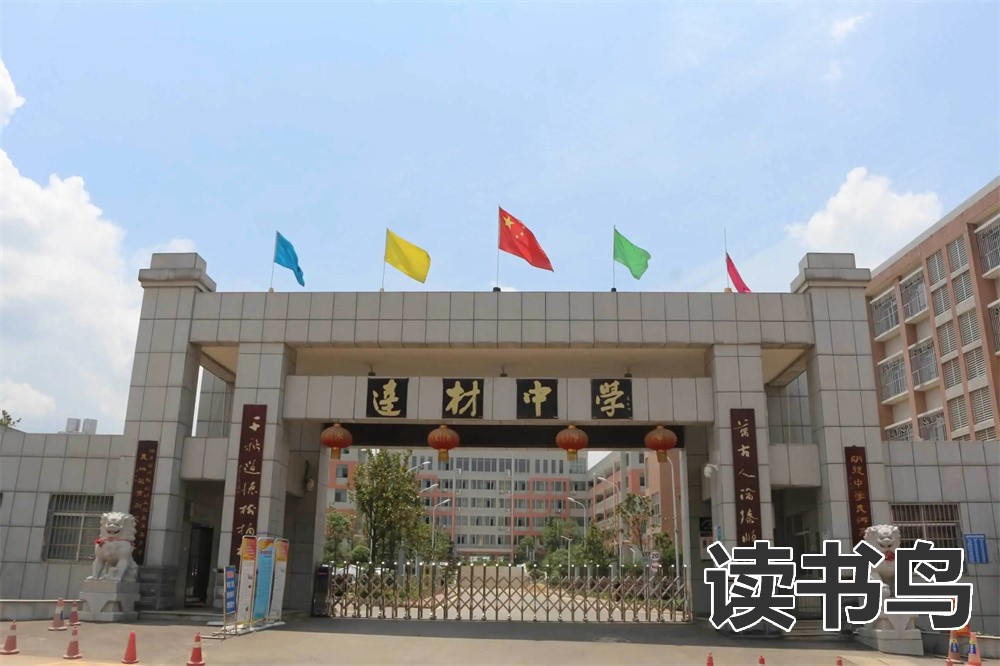 衡阳县第三中学复读学费是多少？