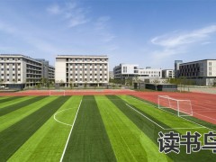 湖南师大第二附中学费是多少？（湖南师大附中等级如何）