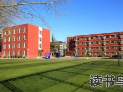 长沙复读私立学校如何？